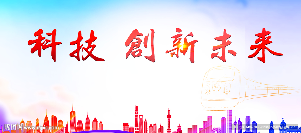 城市地标