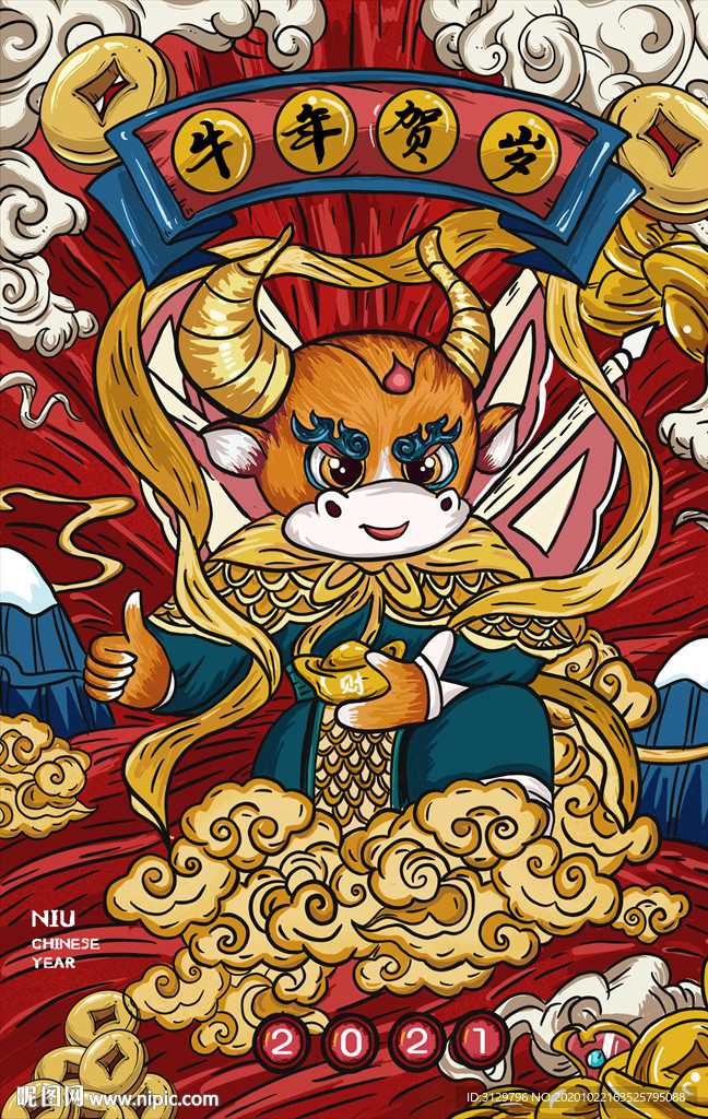 牛年门神插画