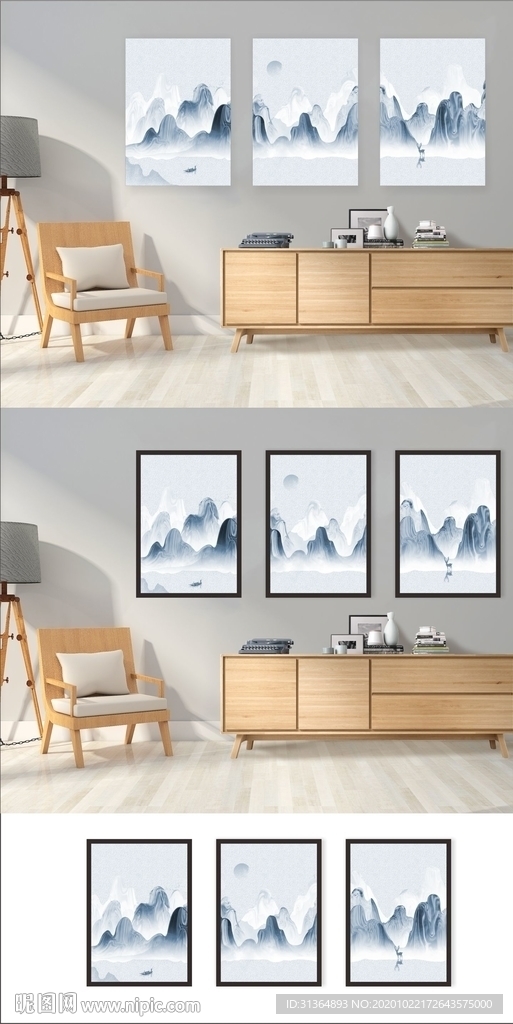 水墨装饰背景墙