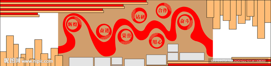 形象墙