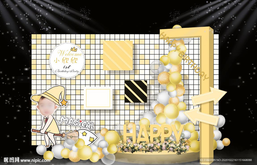 生日设计