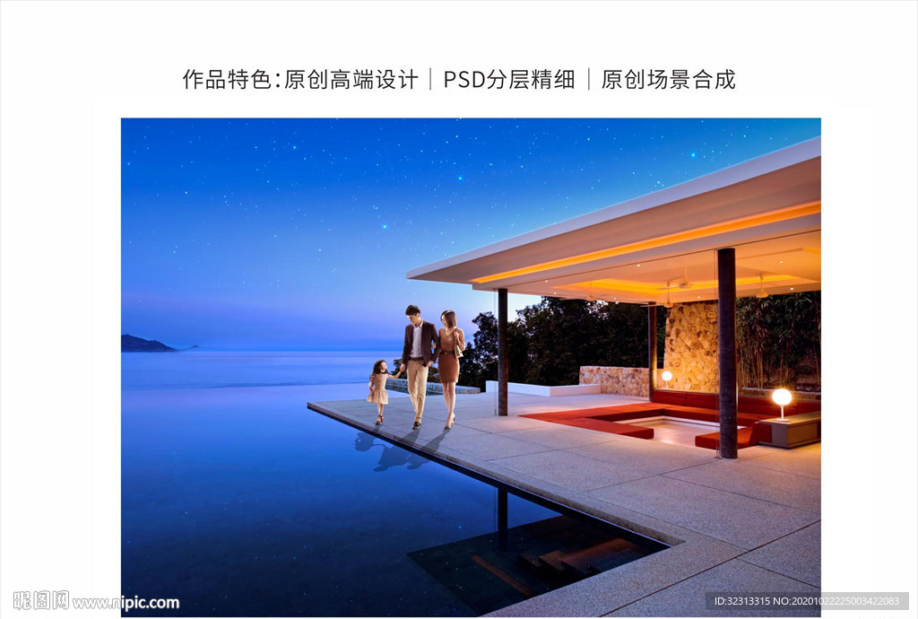 海边精修画面