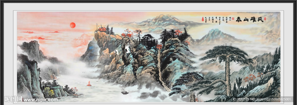 泰山日出泰山