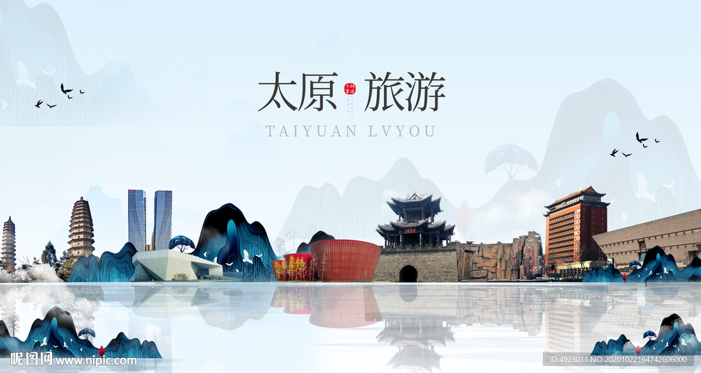 太原旅游 太原印象