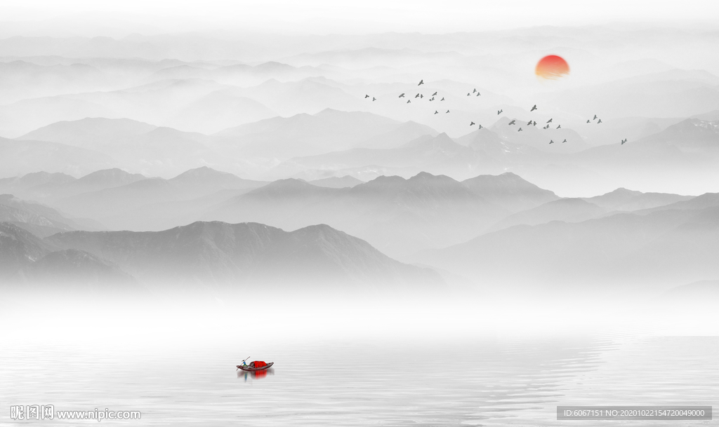水墨画
