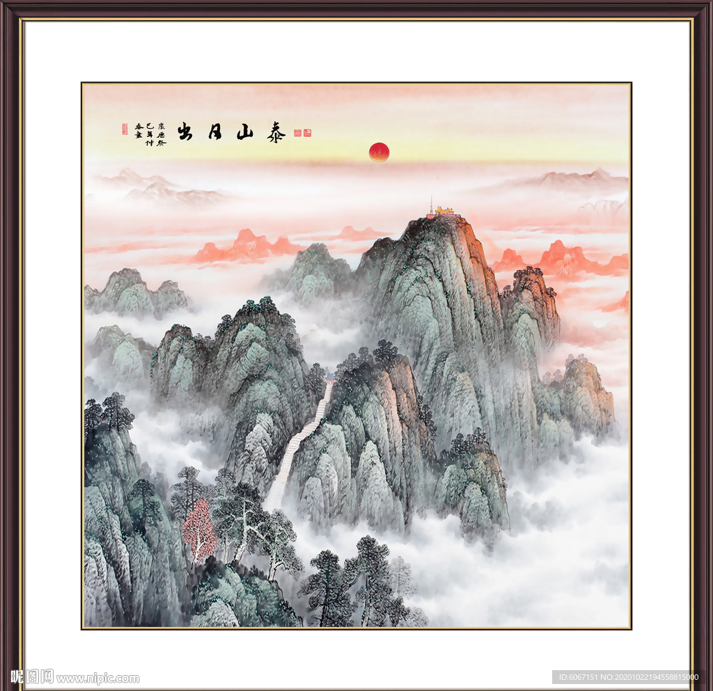 泰山日出泰山