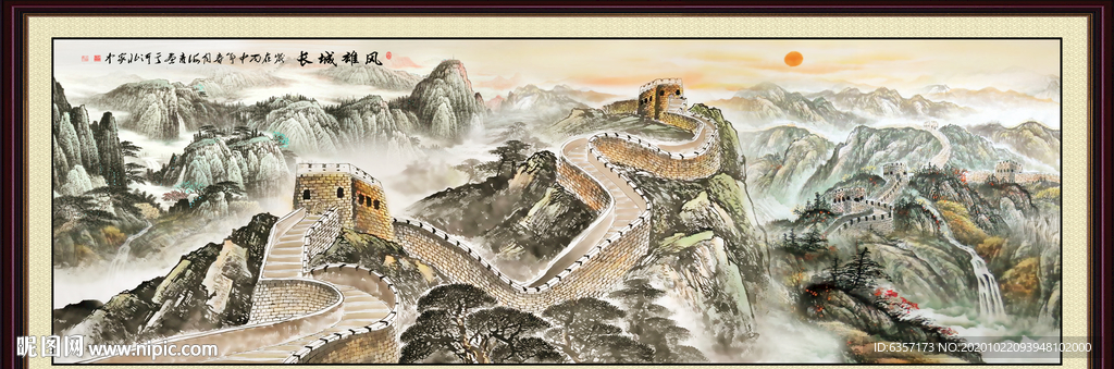 长城国画长城长城国画