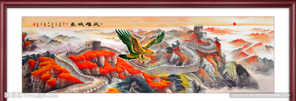 长城国画长城长城国画