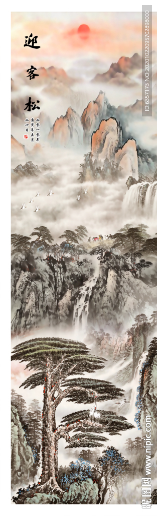 竖幅山水画