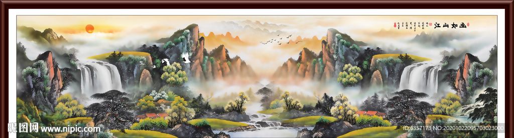 山水画水墨山水画 意境山水画