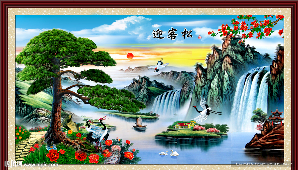迎客松