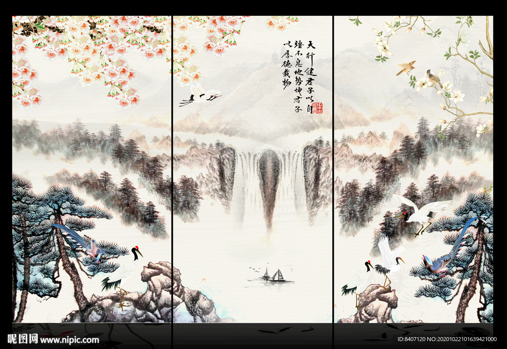 巨幅山水