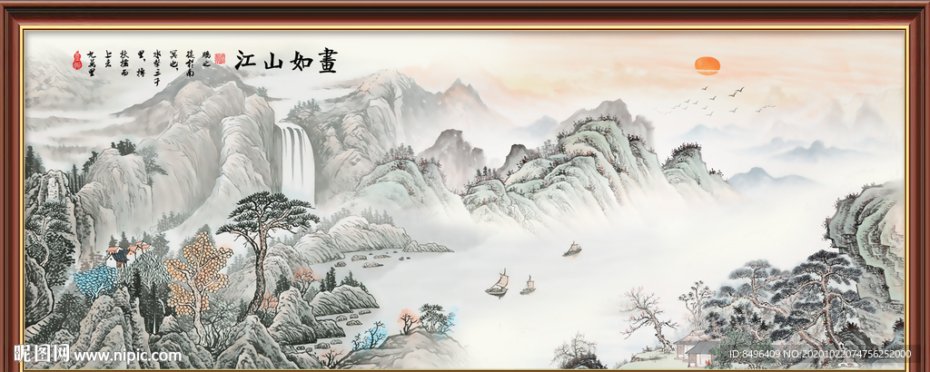 国画山水国画山水国画