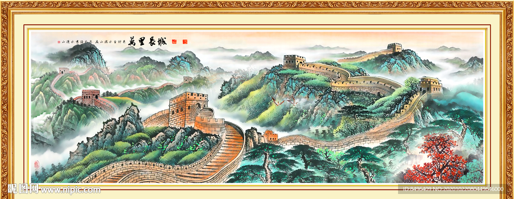 长城国画长城长城国画