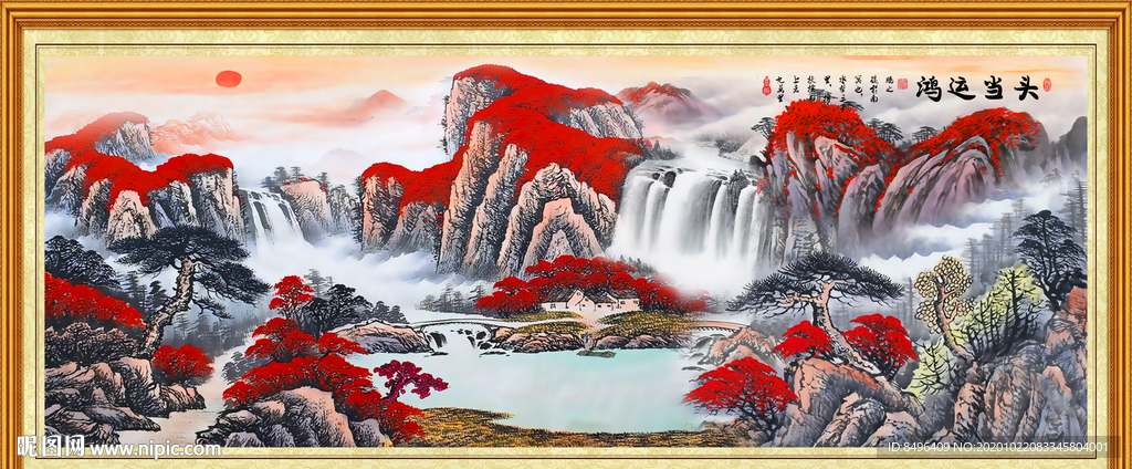山水风景画