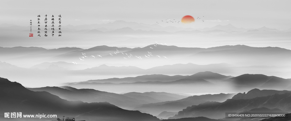 水墨山水