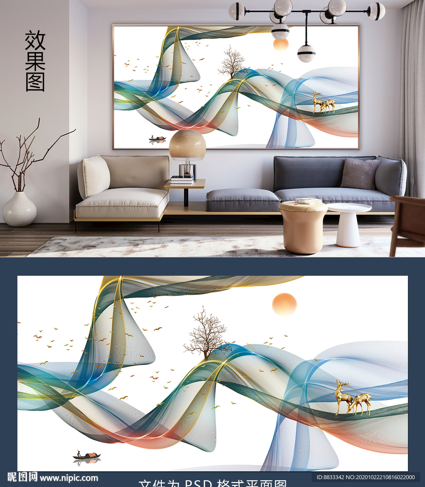 新中式水墨装饰画