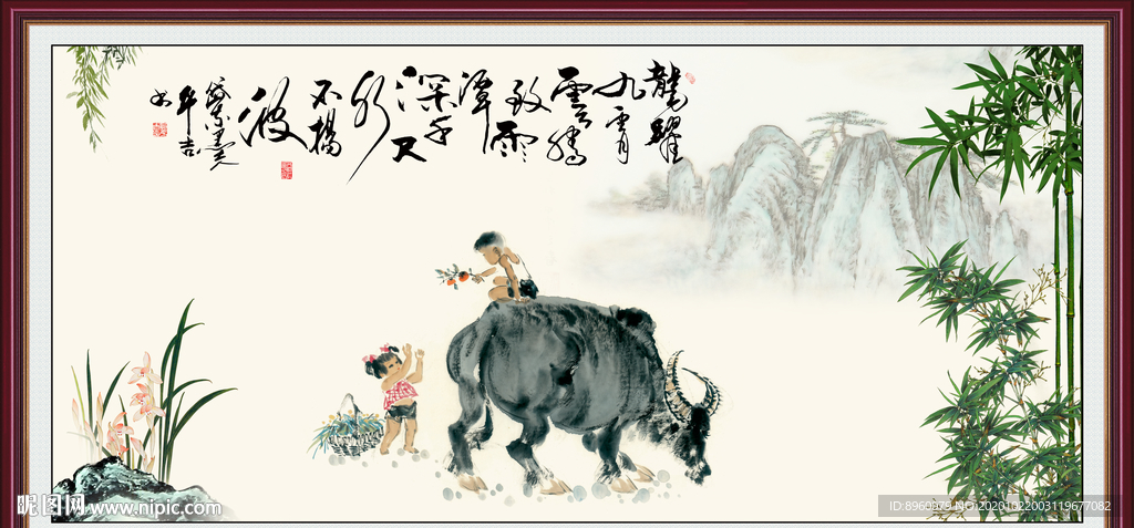 国画风景