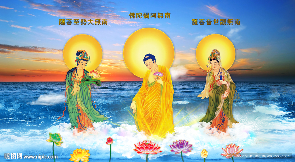 三圣图