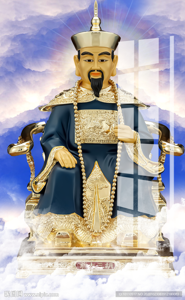 胡三太爷
