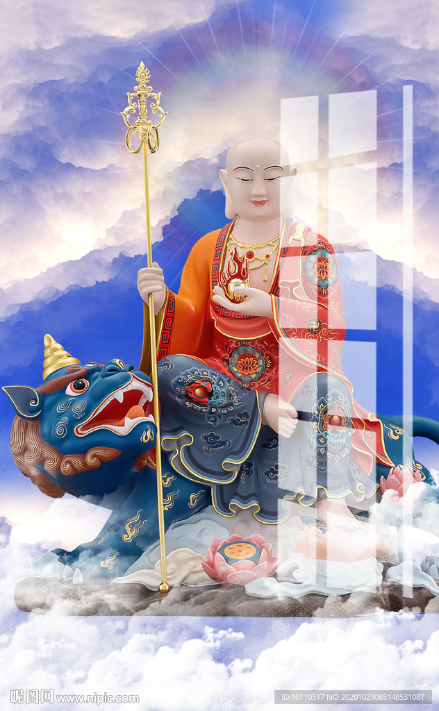 地藏王
