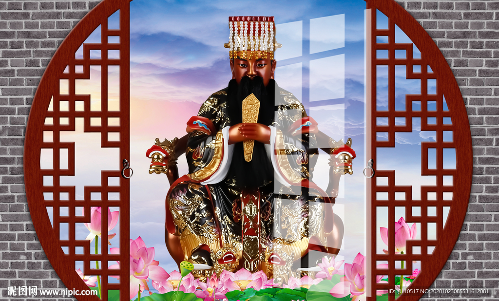 阎王爷
