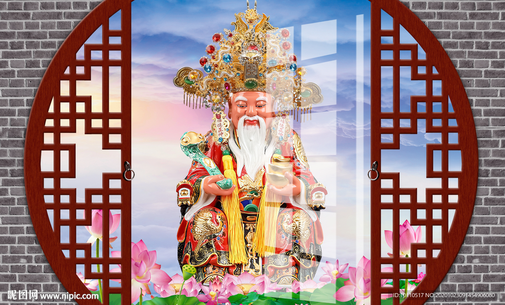 土地爷