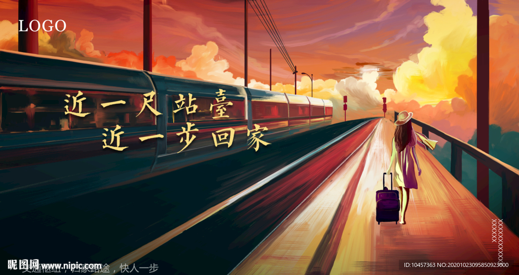 站台青年背影