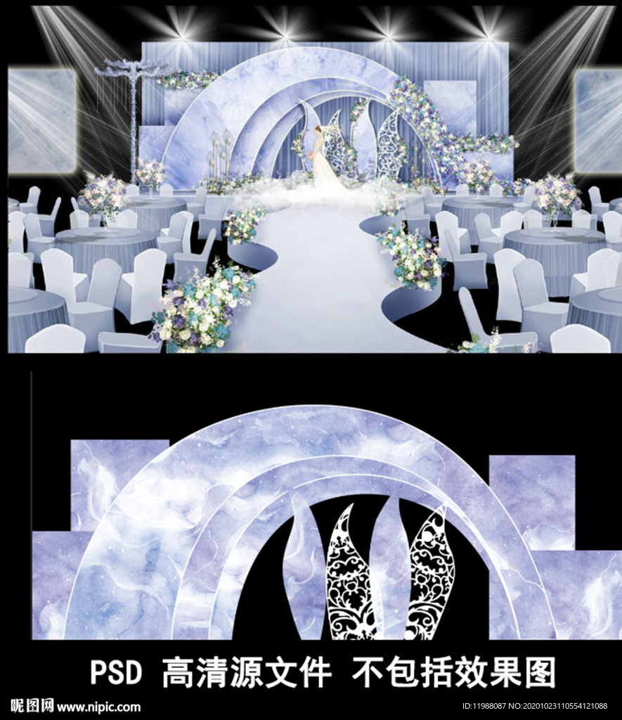 蓝色浪漫婚礼