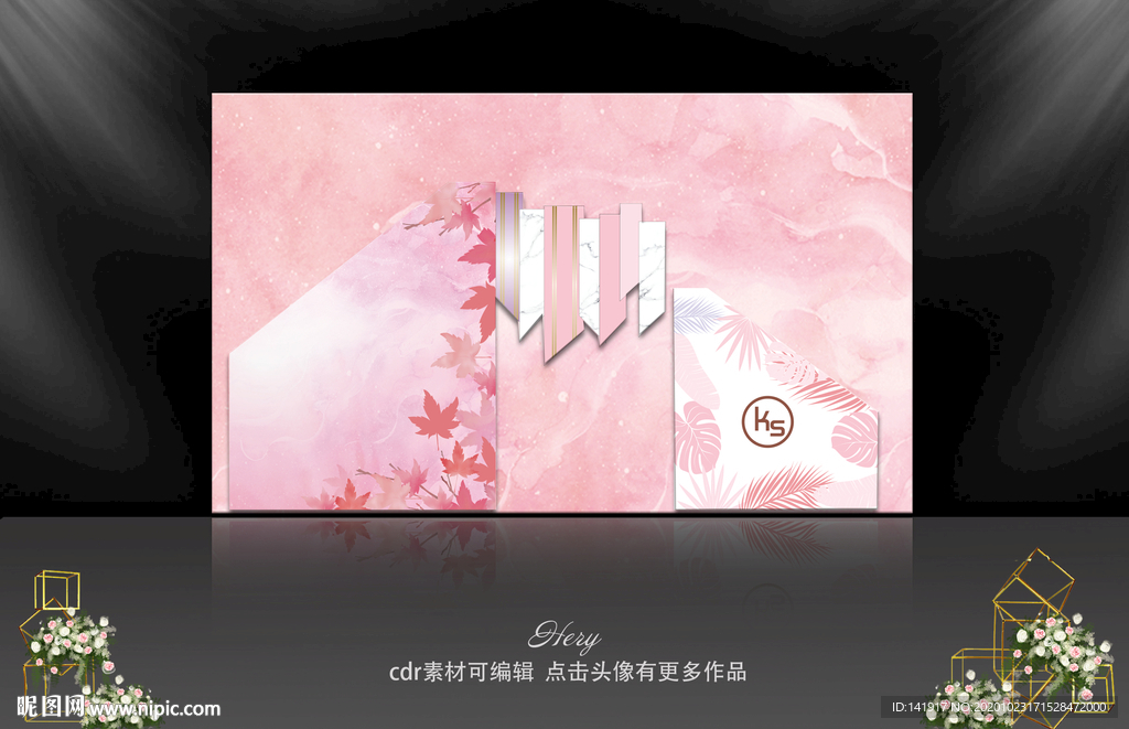 粉色大理石婚礼