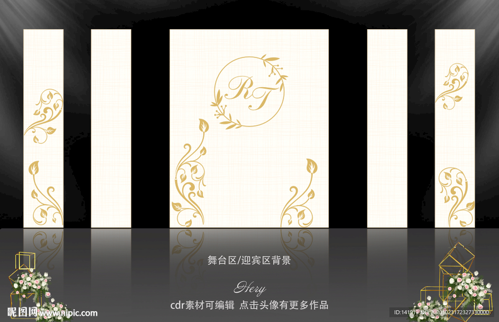 香槟色婚礼