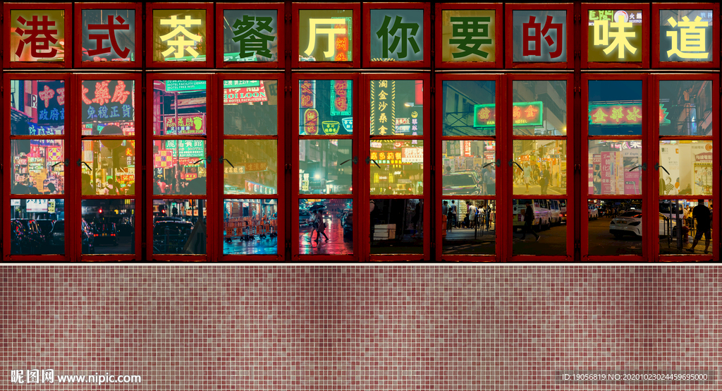 港式茶餐厅创意霓虹灯3D窗户