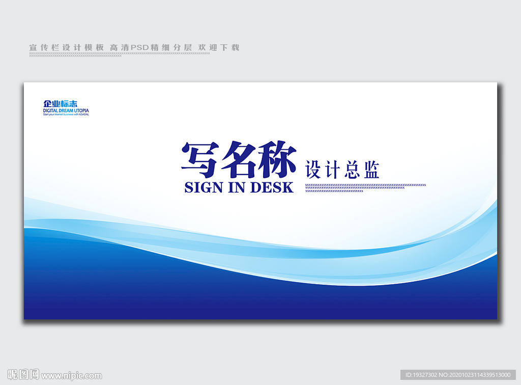 会议桌牌台牌台签