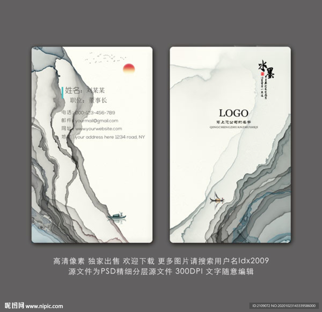 公司名片