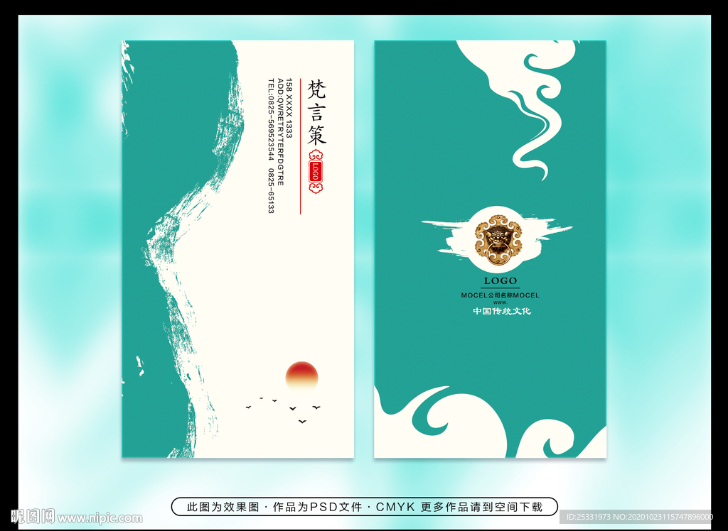 高档名片