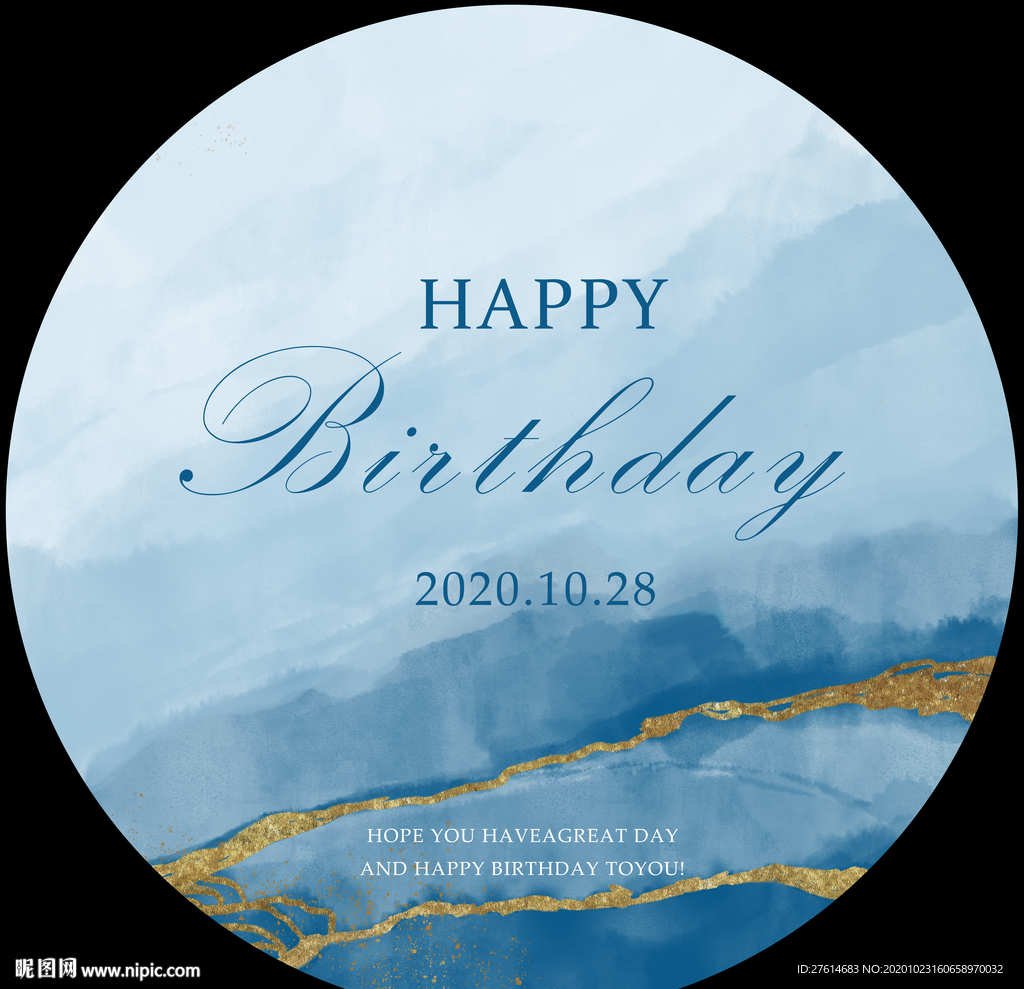 圆形生日背景