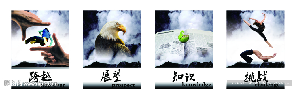 企业文化标语