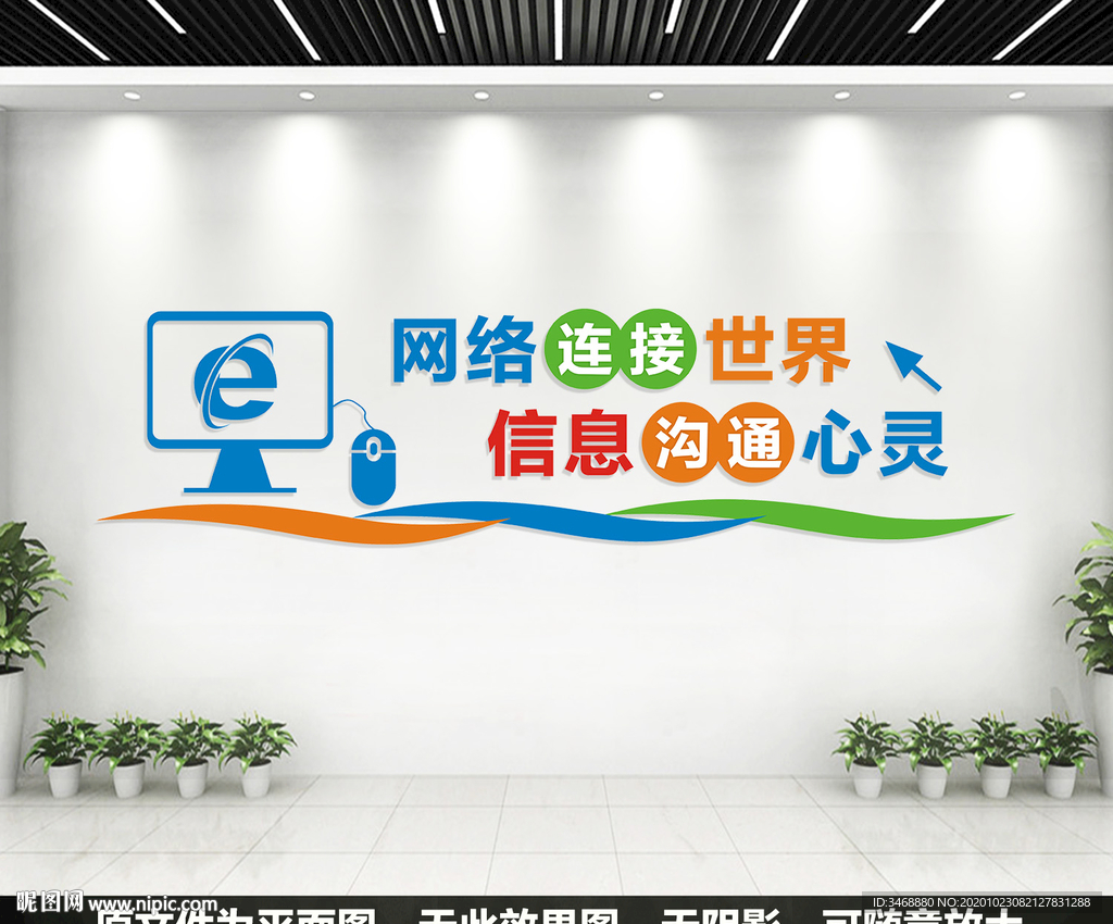 电子阅览室