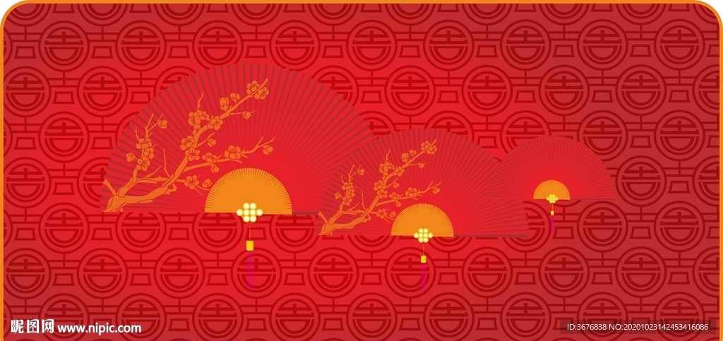 中国扇吉字底纹