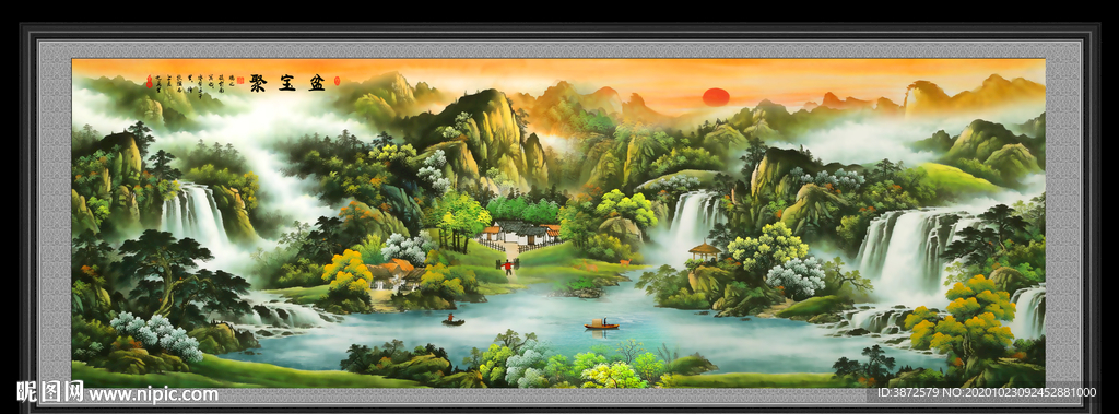聚宝盆山水画