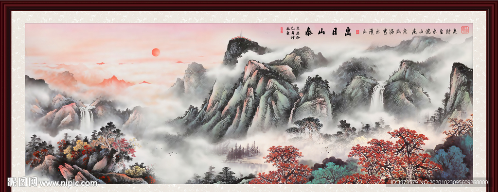 泰山日出泰山