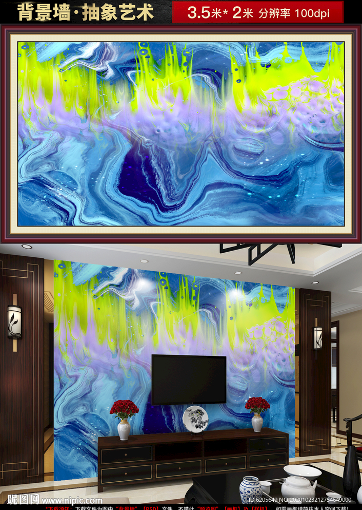艺术颜料装饰画背景墙电视墙