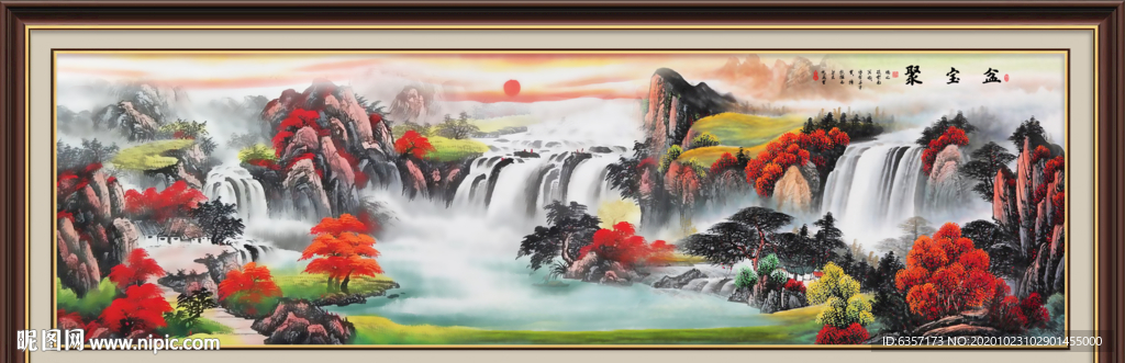 聚宝盆山水画