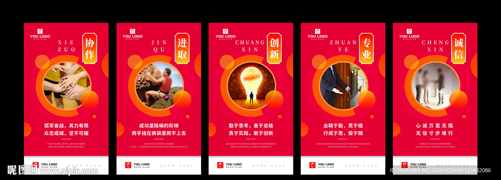 高端时尚简洁企业价值观文化墙海