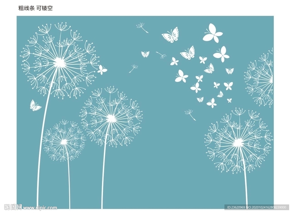 蒲公英背景墙