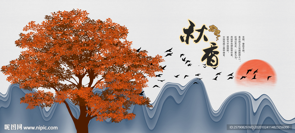 大树