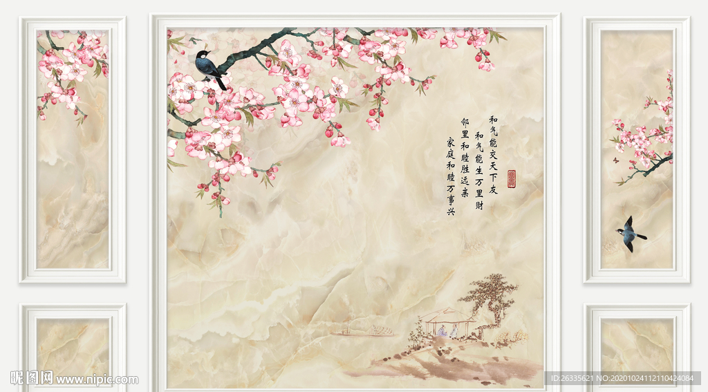 客厅背景墙 电视背景墙 梅花