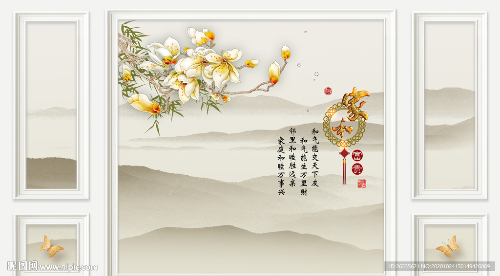 客厅背景墙 电视背景墙 客厅挂