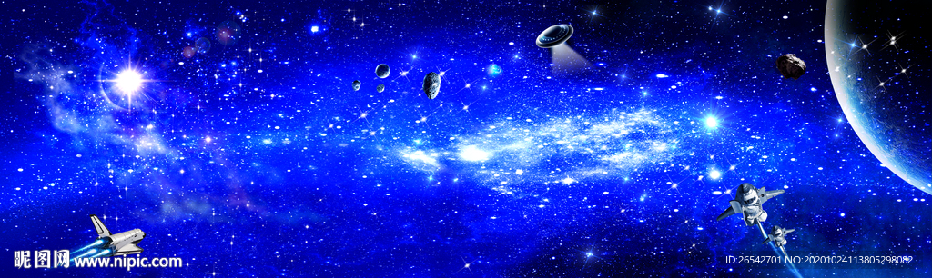 星空浩瀚星空宇宙