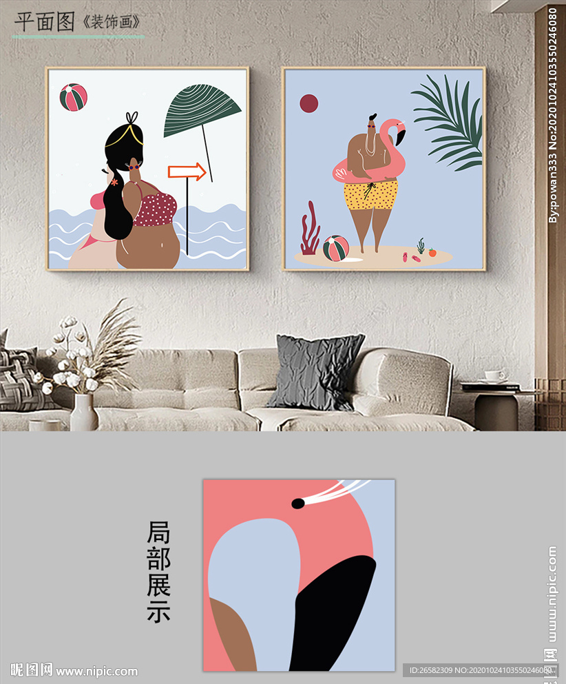 现代卡通简约艺术女儿童房装饰画